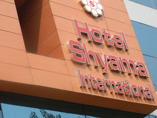 ניו דלהי Hotel Shyama International מראה חיצוני תמונה